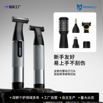 2025新款跨境剃毛器电动脱毛神器双头剃毛器多功能刮毛神器理容套