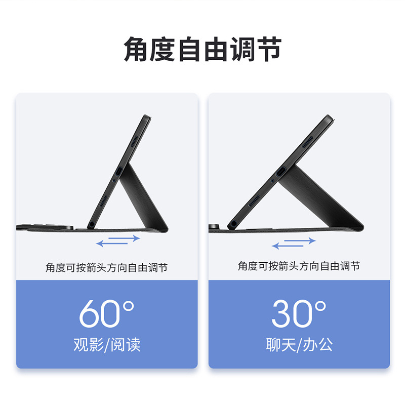 Aplicable a Samsung A9Plus cubierta protectora del teclado Bluetooth multifunción segunda tableta de control teclado externo fábrica al por mayor
