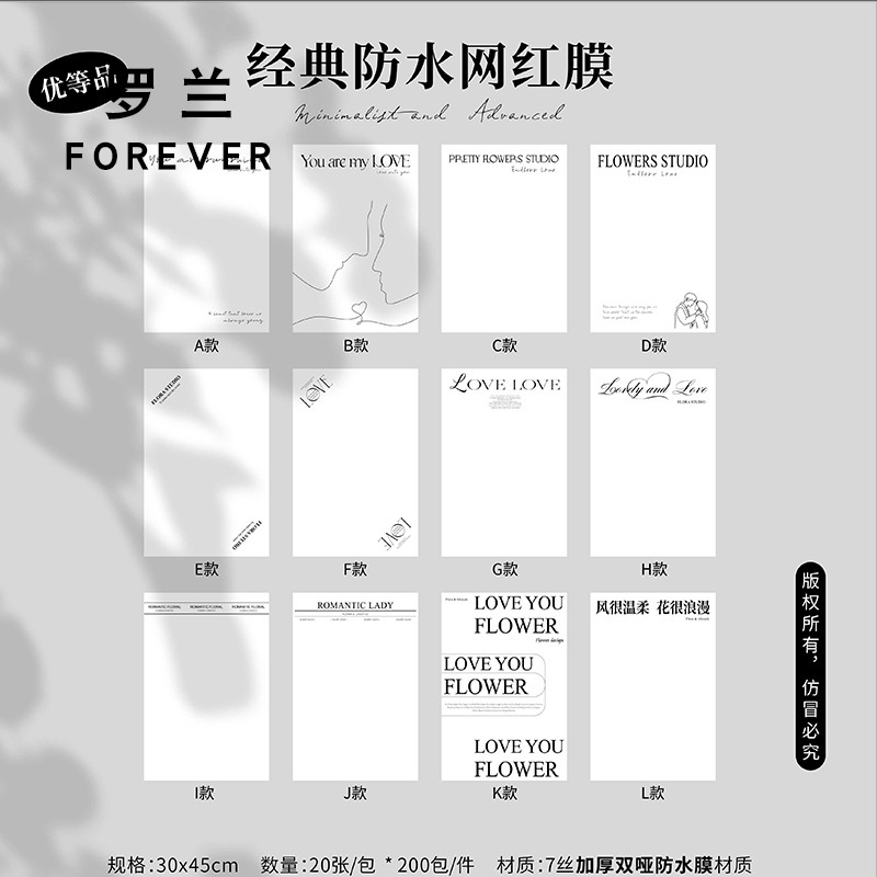 Roland Internet Celebrity Simple Paper Ins Style Flower Packaging Popular Bouquet English Letters White Waterproof Flower Shop Floral Art Roland Internet Celebrity Simple Paper Ins Style Flower Packaging Popular Bouquet English Letters White Waterproof Flower Shop Floral Art