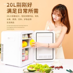 Refrigerated Refrigeration Rental Room Mini Refrigerator Dormitory Car Home Dual-Purpose Single Cosmetics Bedroom Small Heating and Cooling Box
