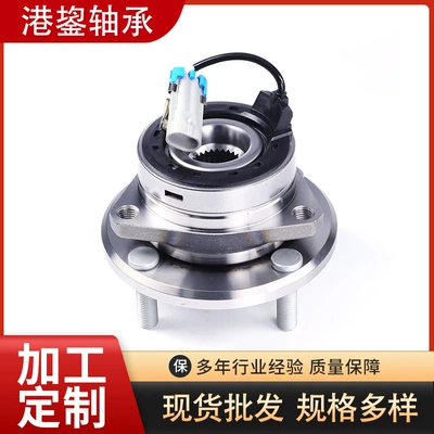 Ready Supply of Wheel Hub Bearing