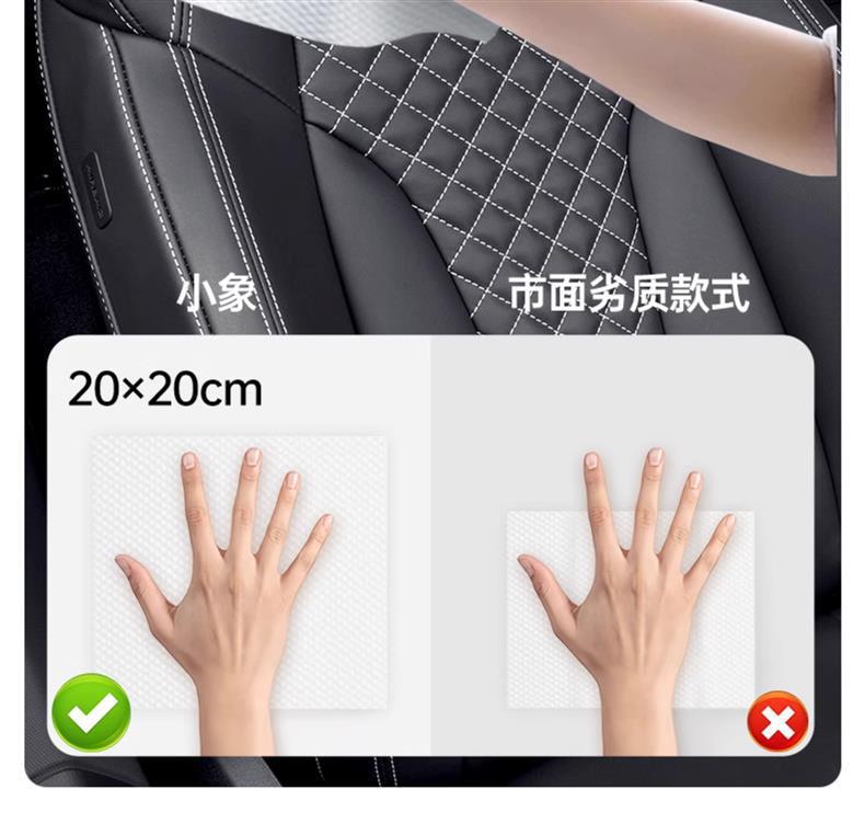 Car Interior Cleaning Wipes, Leather Care, Leather Seat Coating, Special Powerful Decontamination and Maintenance Car Wiping Tool