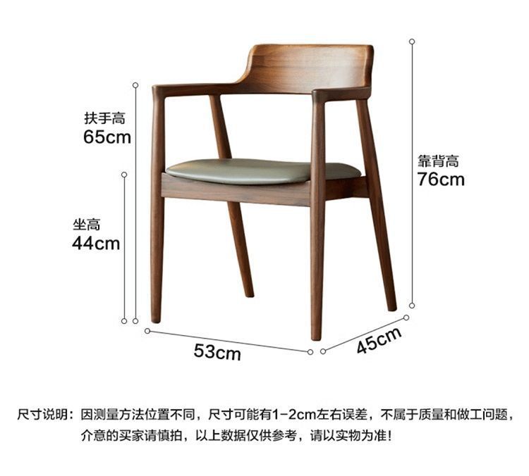Nordic Solid Wood Chair Kennedy Presidential Hiroshima Chair Ash Wood Dining Room Home Meeting Conference Simple Backrest Chair