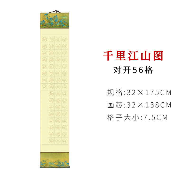 宣紙巻物、五字句・七字句、文房用絵具、小対聯、掛軸、瓦当、半熟白紙書道立軸|undefined