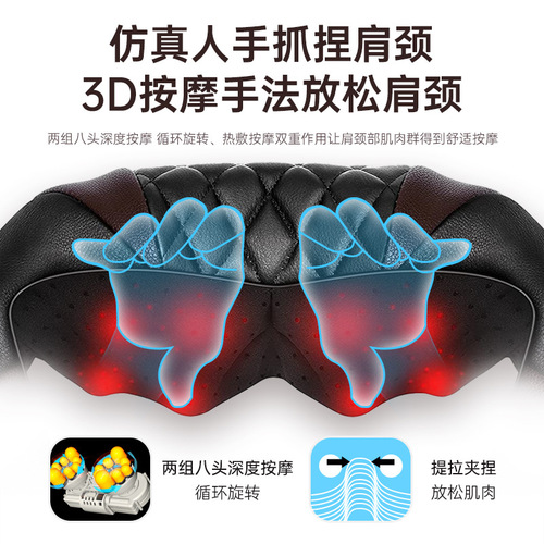 Cross-border massage shawl massager kneading and heating household multi-functional electric waist back shoulder cervical spine massager dropshipping