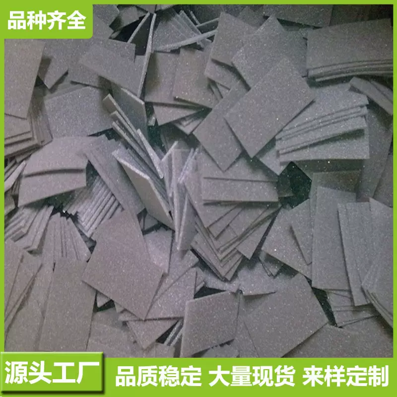 发泡海绵黑色防静电PU泡棉高密度海绵包装海绵内托减震防损海绵块
