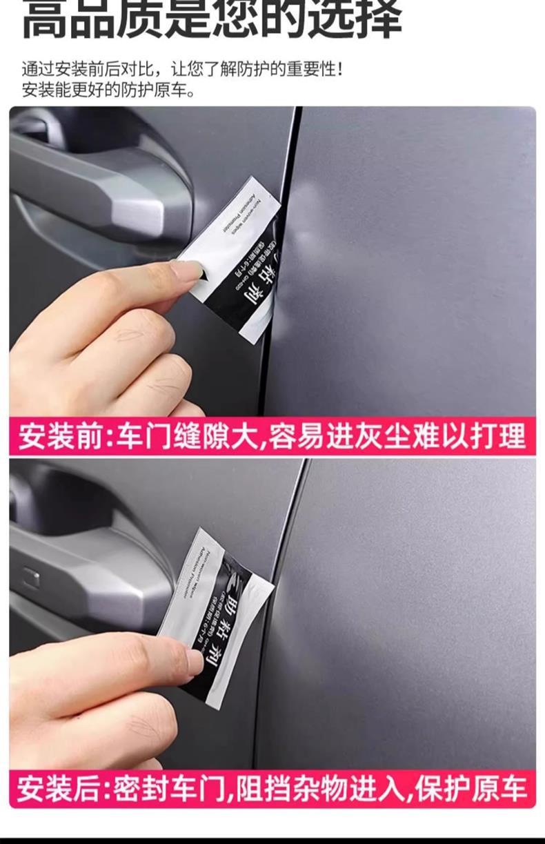 Suitable for Corolla Rongfang Wilanda Chr Ralink Car Sealing Strip Door B-Pillar Sound Insulation and Anti-Collision Strip