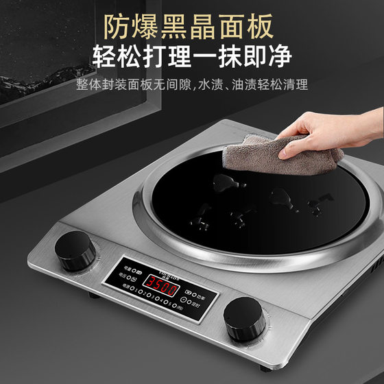 Concave Induction Cooker Household Electric Ceramic Stove Light Wave Stove High Power Fierce Stir-frying Integrated Multi-functional Cavity Stove Cross-border