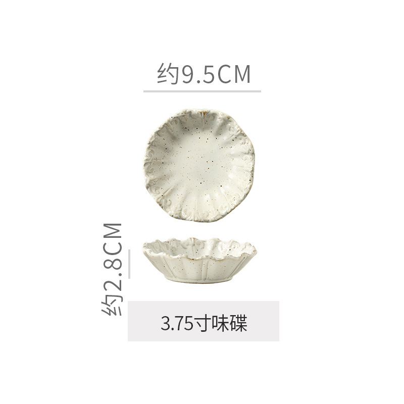 3.75inch 맛 요리 - 광택이 나는 참깨