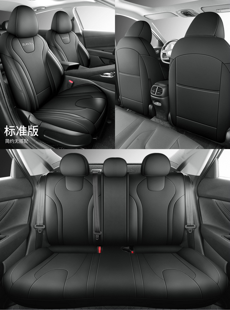 Beijing Hyundai Elantra Special Seat Cover Fully Encloses Car Cushion Four Seasons Open Ventilated Leather Car Seat Cover Cushion