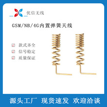 GSM/NB/4G���Ï����쾀  3G/GPRSͨӍģ�K�����쾀����������쾀