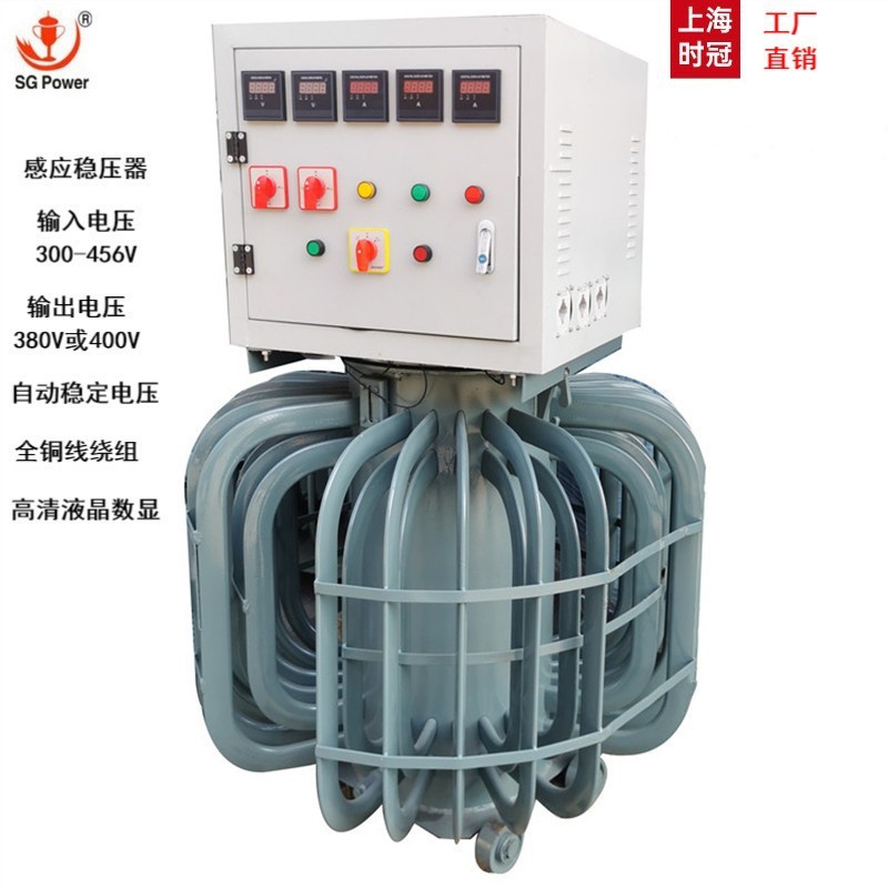 三相变压器350KW中铁隧道矿山远距离输送降压器升压增压器稳压