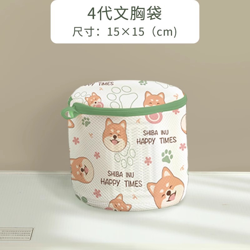 【4ta Generación】Marco Engrosado + Amasado Interno del Tambor★Shiba Inu