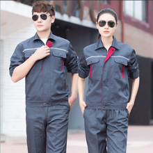 劳保服工作服男女套装车间工装上衣汽修车间耐磨服装秋冬厂家批发