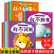 ȫ��30���׃��@2-3-6�q��ͯ�������B�L��ͯԒ�����׃���̕���