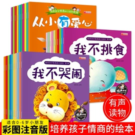 儿童读物;社科生活;练字帖