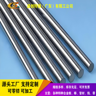 ����4j50�F懺Ͻ�� ����ÛFeNi50懺Ͻ�� 4j50懺Ͻ����