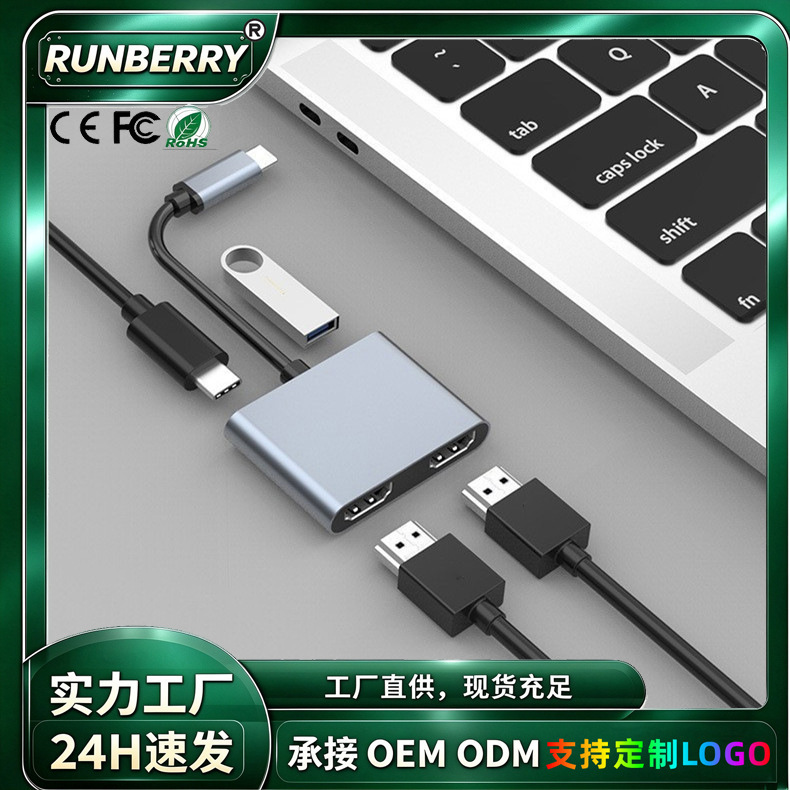 Type-C One-To-Four Expansion Hd Multi-Screen Adapter Compatible with Huawei and Apple, Multi-Screen Splitter USB 3.0 Docking Station Type-C One-To-Four Expansion Hd Multi-Screen Adapter Compatible with Huawei and Apple, Multi-Screen Splitter USB 3.0 Docking Station