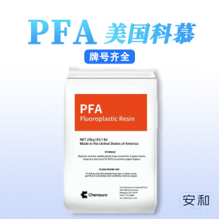PFA���zԭ�ϸ��g���ͻ��W�ߜعܲļ�pfa�����w�������Ծ��ķ���ϩ