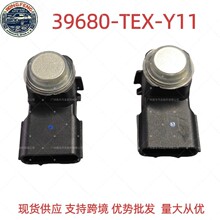 39680-TEX-Y11�����ڱ���������������״�PDC 39680-TEX-Y111-M1