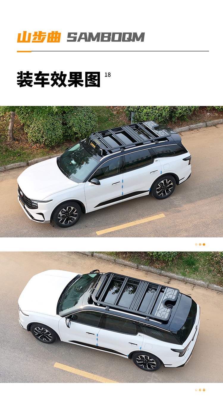 Ruijie Roof Rack, Ruijie L Roof Rack Ladder, Shanbuqu Brand Modification Accessories, Multi-Functional Roof Expansion