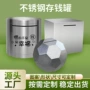 各种定制尺寸防摔存钱箱