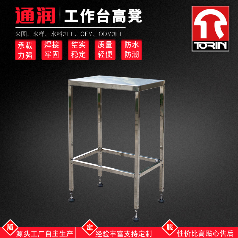 常熟通润不锈钢桌子操作台多功能不锈钢台子高脚工作台出口品质