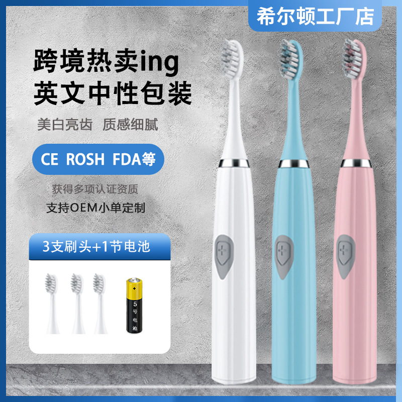 Weston Electric Toothbrush Manufacturer Waterproof Sonic USB Rechargeable Electric Toothbrush Adult Electric Toothbrush