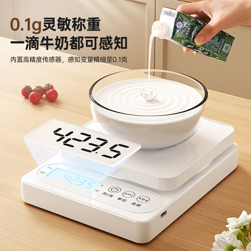 电子秤厨房秤高精度家用烘焙食物秤精准小型克数称食品秤克重称重|undefined