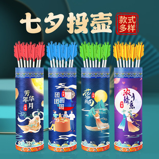 Jug game props children adult fun group building Qixi Mid-Autumn Festival ancient style ring feather arrow throwing toy