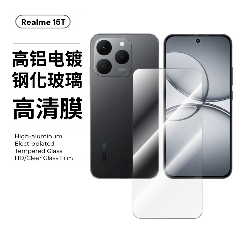 Aplicable a la película templada 15T de alta definición de protección de pantalla de teléfono celular de vidrio ultrafino a prueba de polvo y película de lente resistente al desgaste image 7