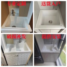 新款定 制转角洗衣盆石英石一体成型洗手槽洗烘一体机台盆阳台柜