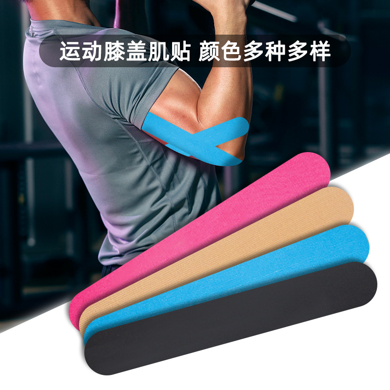 In stock sports muscle tape K-tape anti-freeze face tape lifting bandage chest pad knee pad muscle tape sports gear athletic tape