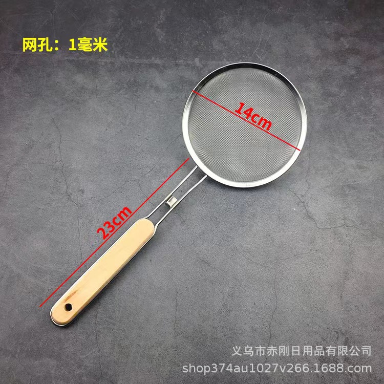 14cm