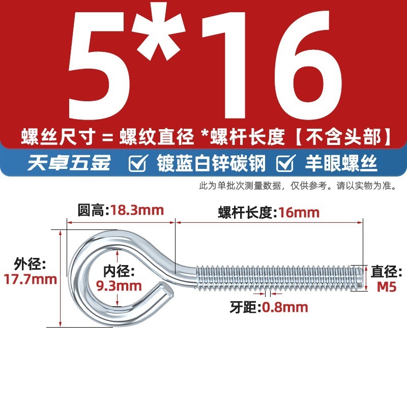 镀锌/304不锈钢 闭口羊眼螺丝 吊环螺丝带圈挂钩螺钉圆环机牙螺栓|undefined