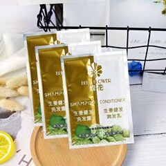 袋入り生姜シリコンフリー育毛シャンプー＆コンディショナー8+8mlお試しパック旅行に便利