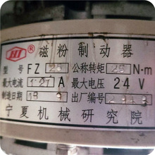 FZ100K�����⚤���D�ŷ��Ƅ���FZ-100K��Ʒ��:���ęCе�о�Ժ��