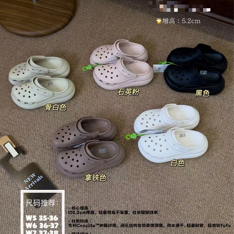 Original Quality Cross Crocs-Style Clogs Beach Sandals Closed-Toe Thick-Soled Height-Increasing Shoes for Men and Women Original Quality Cross Crocs-Style Clogs Beach Sandals Closed-Toe Thick-Soled Height-Increasing Shoes for Men and Women