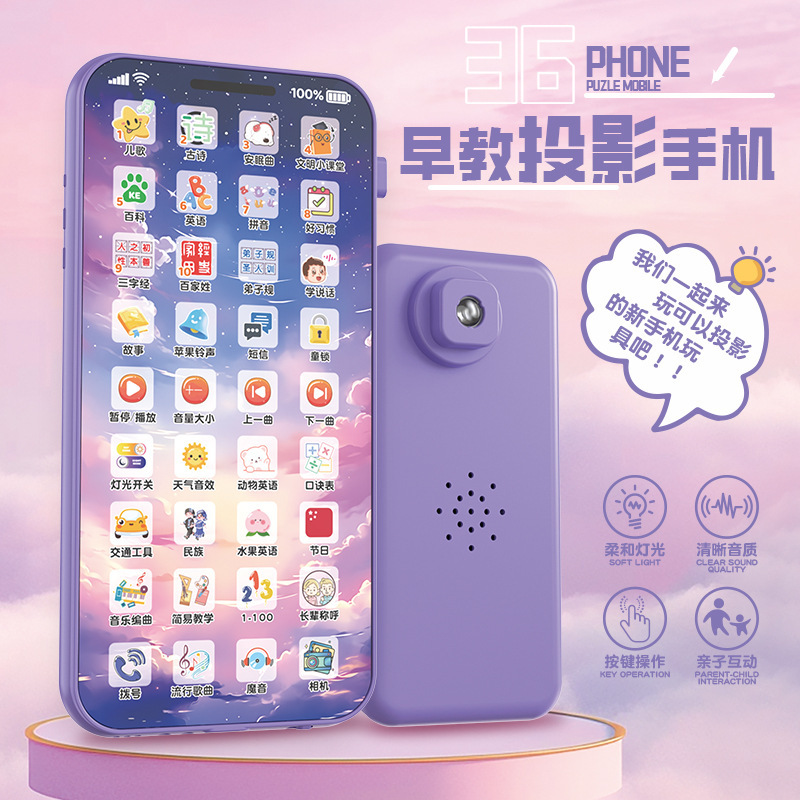 Simulación recargable juguete de teléfono móvil infantil educación temprana historia música teléfono infantil juguetes de proyección para niños y niñas