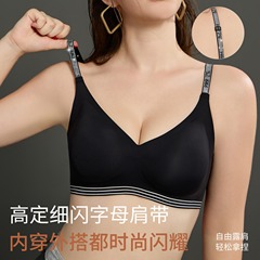 夏季运动内衣女小胸聚拢显大文胸收副乳提拉防下垂无钢圈舒适胸罩
