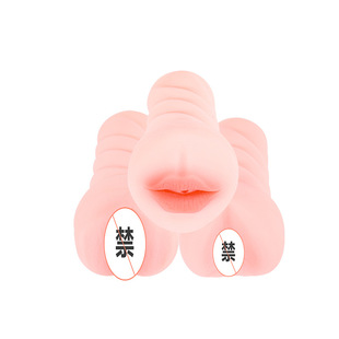 Wave aircraft Cup famous device reverse mold masturbation sex adult sex products aircraft Cup famous device spot discount
