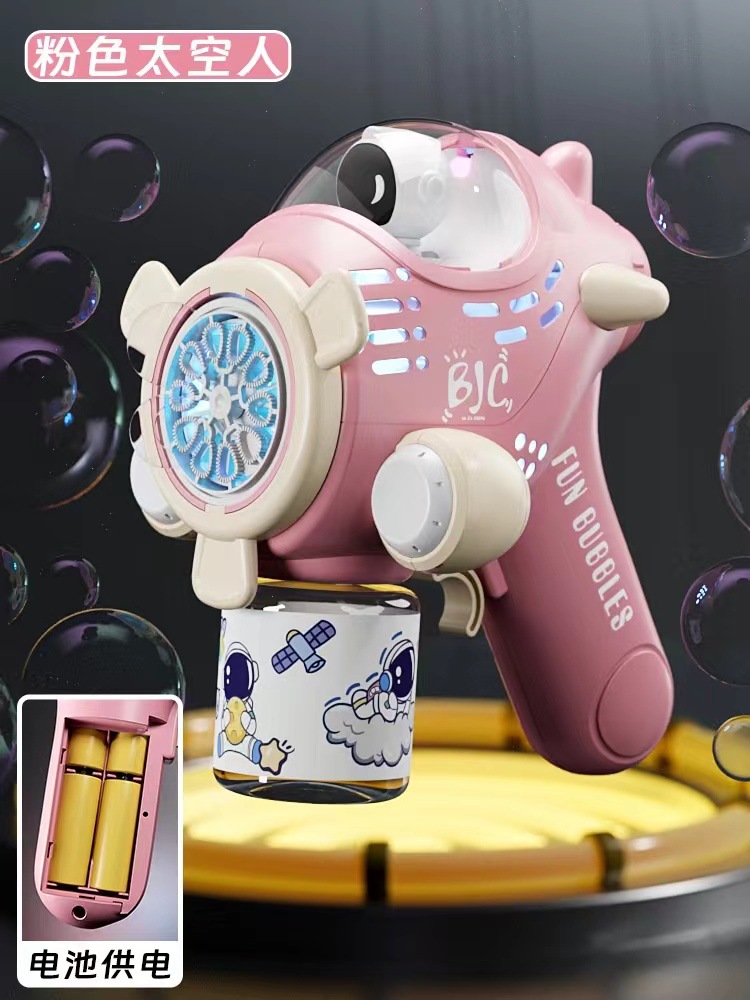 Cosmic space warehouse [battery with 4 cells]-powder 100ml bubble water