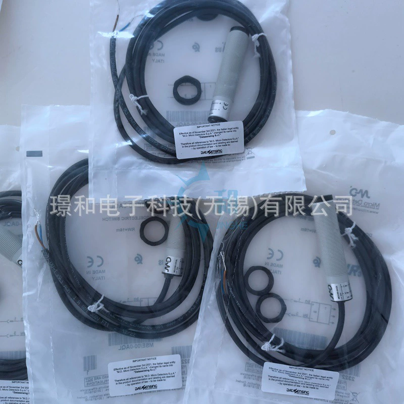 Датчик скорости Артека 70085-1010-404