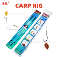 CARP RIG�Wʽ����M���ط������m�˿��ʿ�񄱳�h���M朽��h�M�˒�