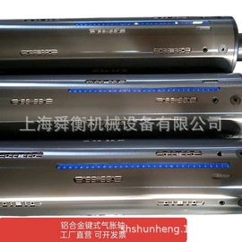 包装机械配件;印刷机械配件;造纸设备