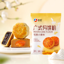 �����Vʽ���350g �ͽ�������������diy����c��С����