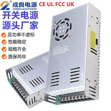 UL�J�C12V24V400W�_�P�Դ�R�_�Դ�����F؛�����O�ؐa���Դ