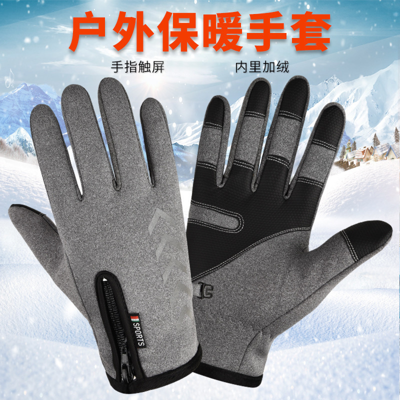 Guantes Térmicos de Ciclismo para Invierno con Pantalla Táctil A Prueba de Viento para Ciclismo image 7