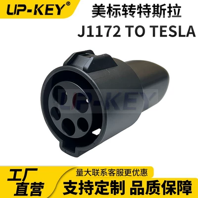 for Tesla Interface, EV şarj adapterləri