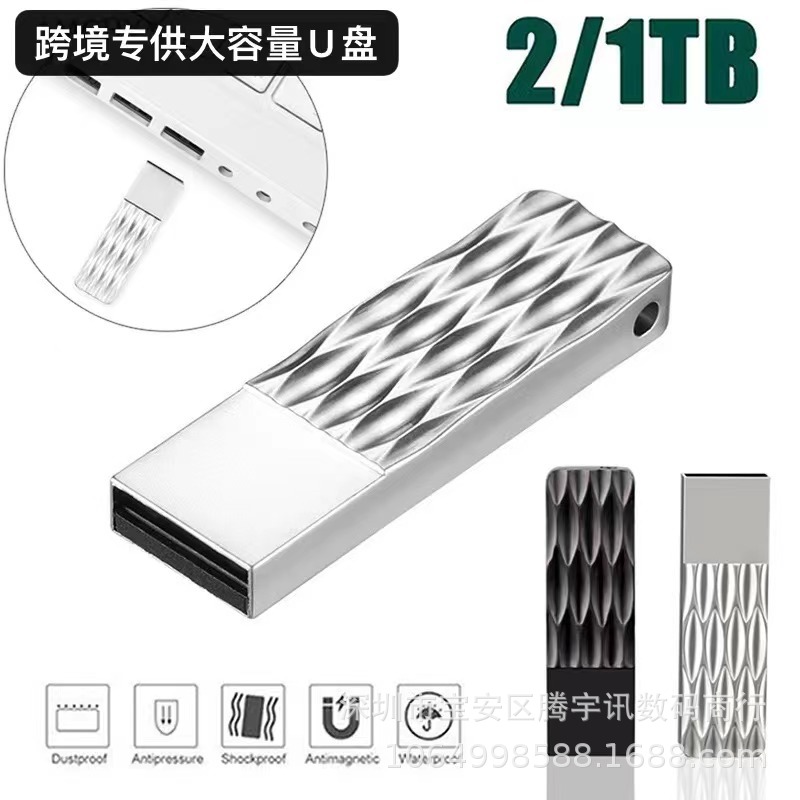 Foreign trade cross-border wholesale large capacity high speed USB flash drives 1TB 2TB car USB flash drives with engraving - custom logo gift USB flash drives